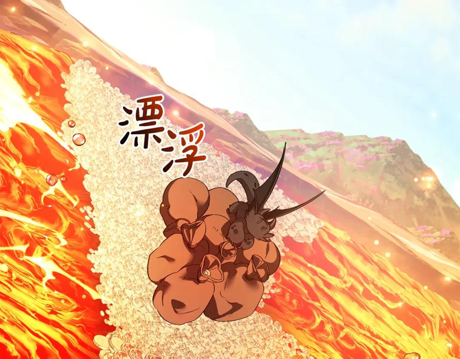 成为伯爵家的废物 第132话 疯狂撒钱 第70页