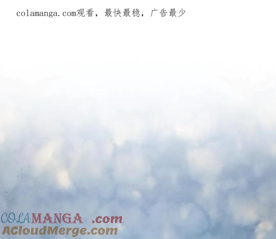 成为伯爵家的废物 第132话 疯狂撒钱 第1页