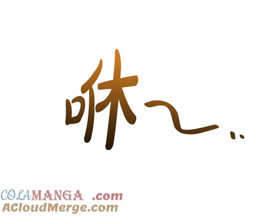 成为伯爵家的废物 第132话 疯狂撒钱 第205页