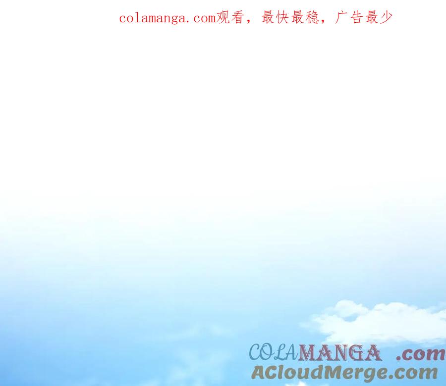 成为伯爵家的废物 第133话 世界树的枝杈 第1页