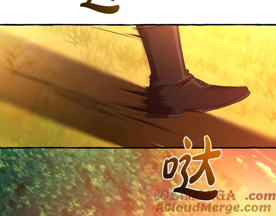 成为伯爵家的废物 第133话 世界树的枝杈 第141页