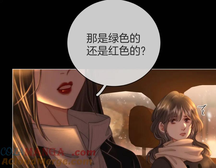 顾小姐和曲小姐 第142话 不想承认 第43页