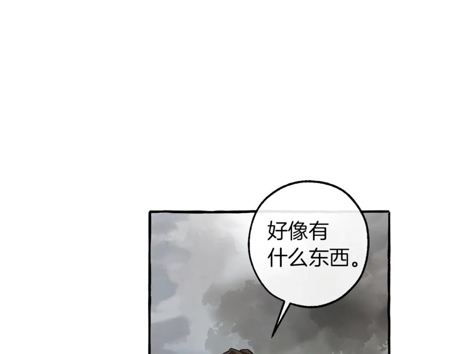 成为伯爵家的废物 第142话 坑人计划现在开始 第50页