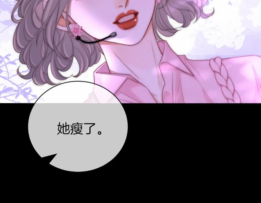 顾小姐和曲小姐 第142话 不想承认 第12页
