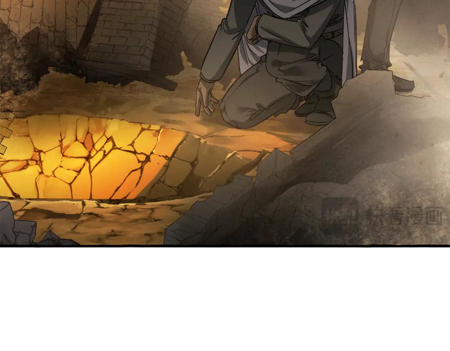 成为伯爵家的废物 第142话 坑人计划现在开始 第47页