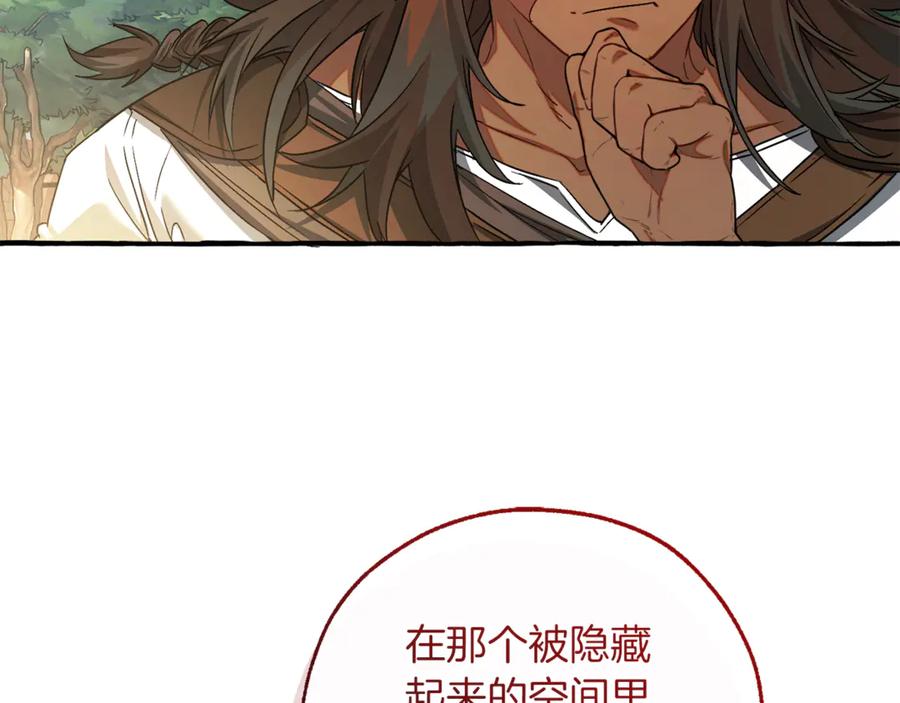 成为伯爵家的废物 第142话 坑人计划现在开始 第120页