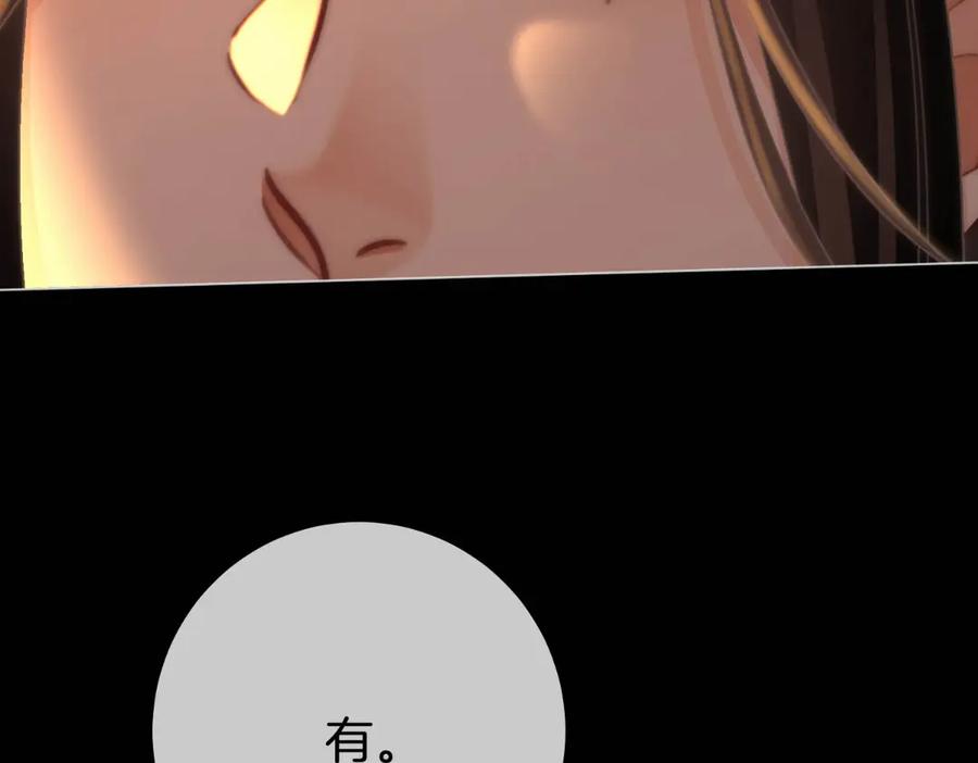 顾小姐和曲小姐 第142话 不想承认 第38页