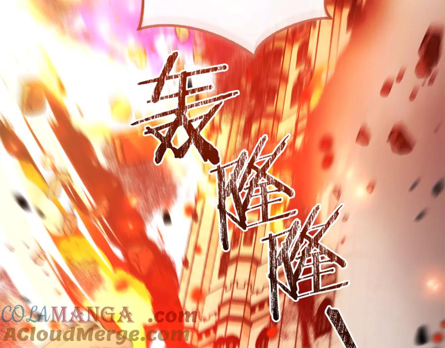 成为伯爵家的废物 第142话 坑人计划现在开始 第17页