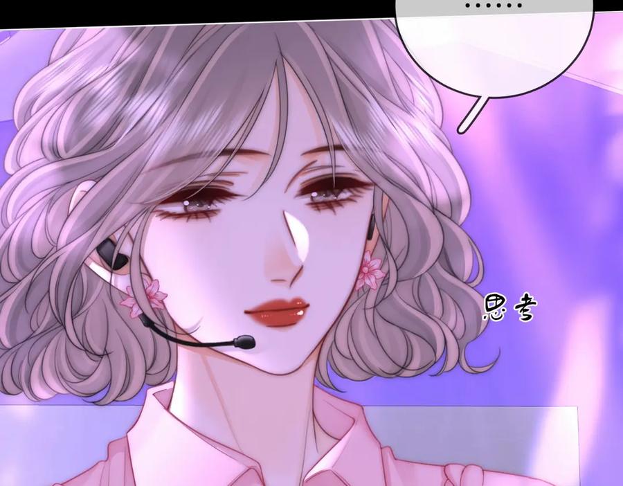 顾小姐和曲小姐 第142话 不想承认 第27页