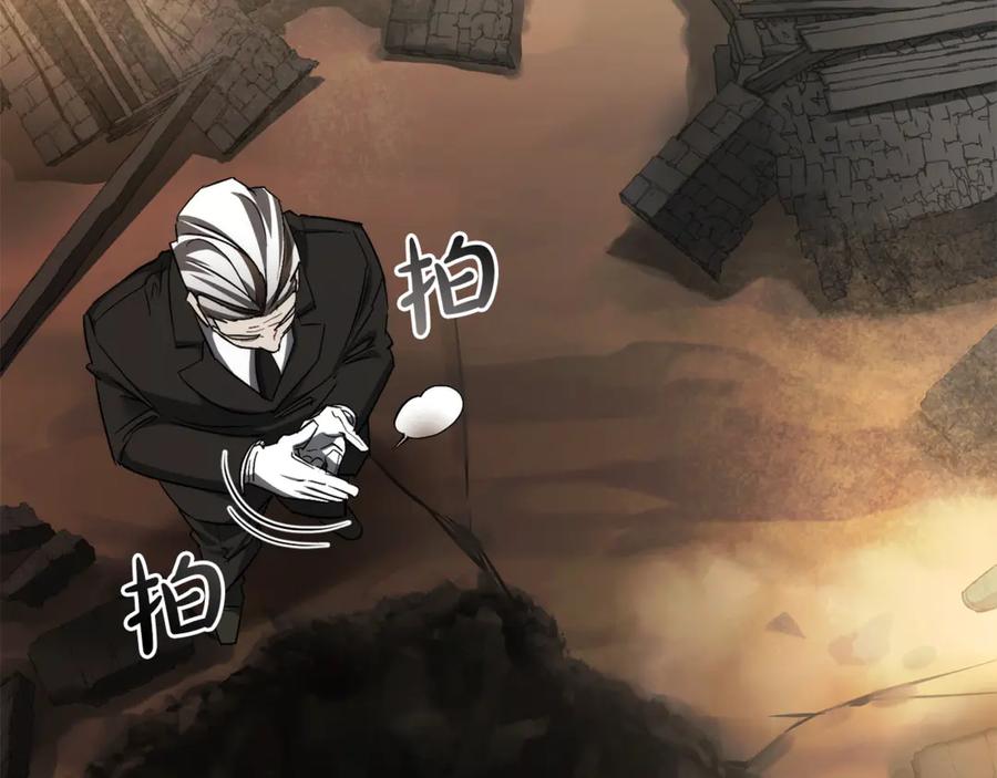 成为伯爵家的废物 第142话 坑人计划现在开始 第56页