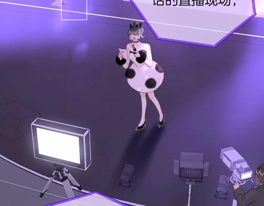 顾小姐和曲小姐 第142话 不想承认 第6页
