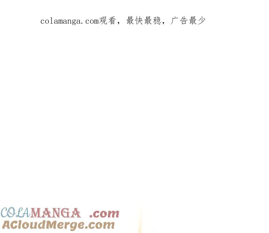成为伯爵家的废物 第142话 坑人计划现在开始 第1页