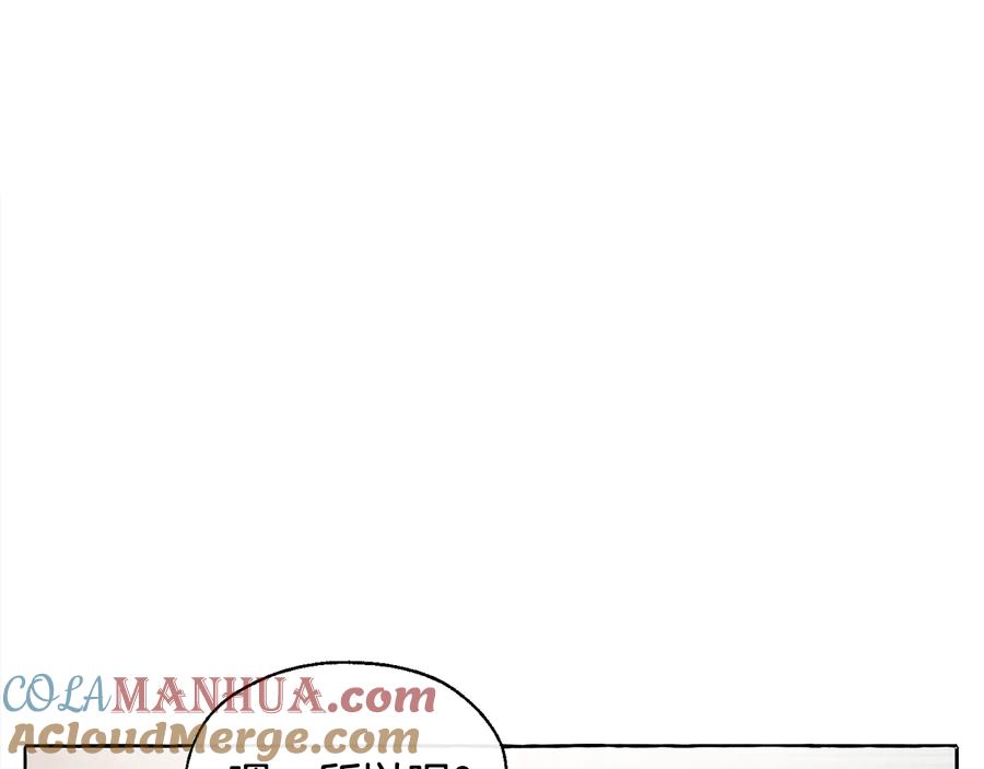 成为伯爵家的废物 第10话 我有特殊蛊惑技巧 第109页