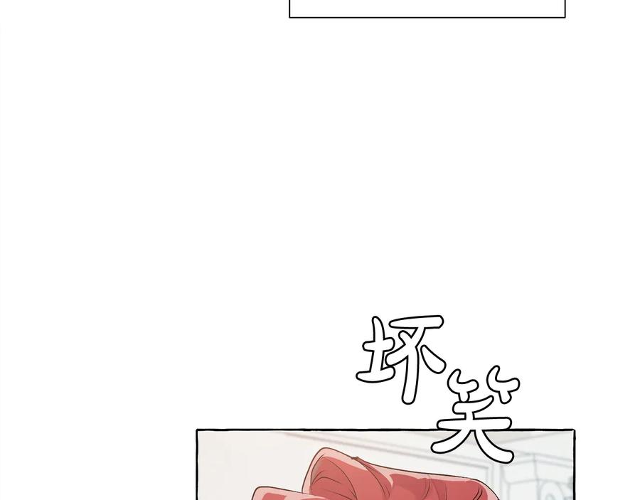 成为伯爵家的废物 第10话 我有特殊蛊惑技巧 第60页