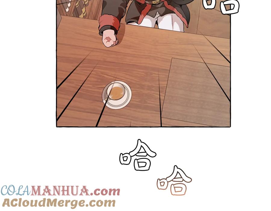 成为伯爵家的废物 第10话 我有特殊蛊惑技巧 第145页