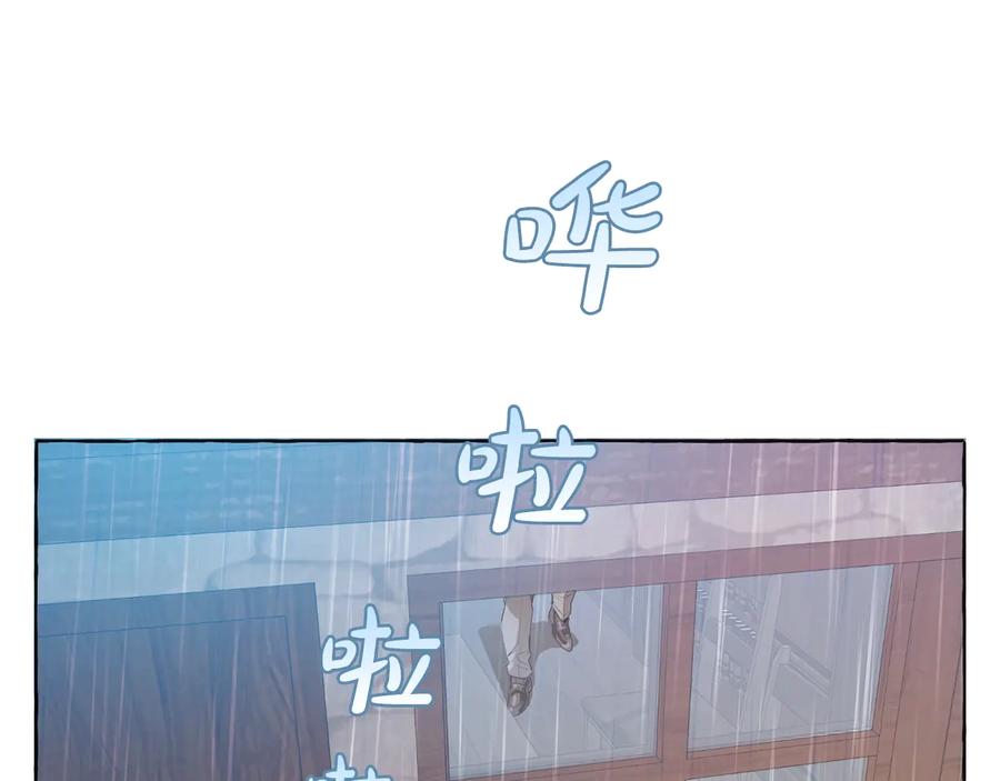 成为伯爵家的废物 第10话 我有特殊蛊惑技巧 第90页