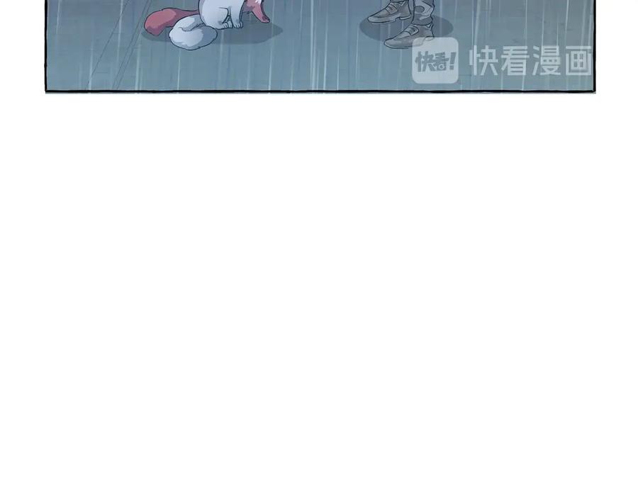 成为伯爵家的废物 第10话 我有特殊蛊惑技巧 第30页