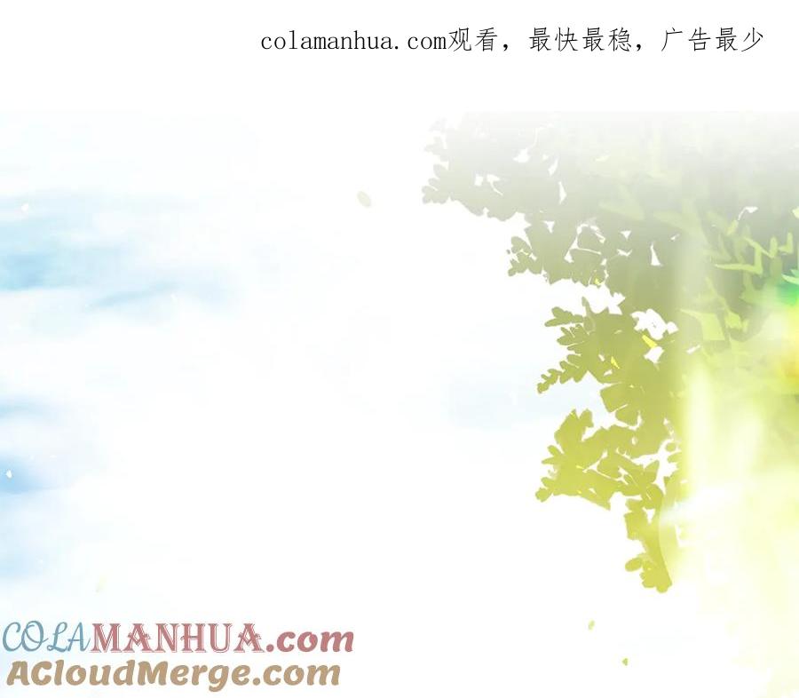 成为伯爵家的废物 第10话 我有特殊蛊惑技巧 第1页