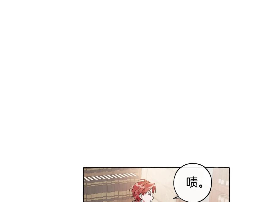 成为伯爵家的废物 第10话 我有特殊蛊惑技巧 第92页