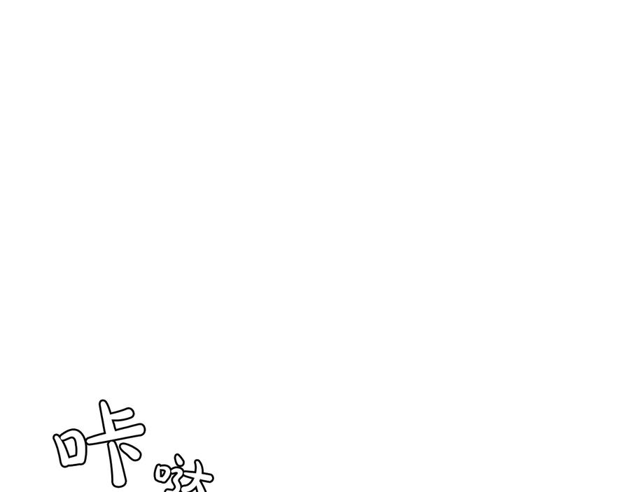 成为伯爵家的废物 第10话 我有特殊蛊惑技巧 第94页