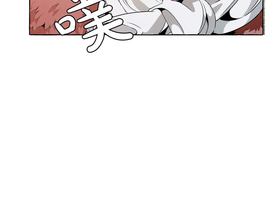 成为伯爵家的废物 第10话 我有特殊蛊惑技巧 第143页