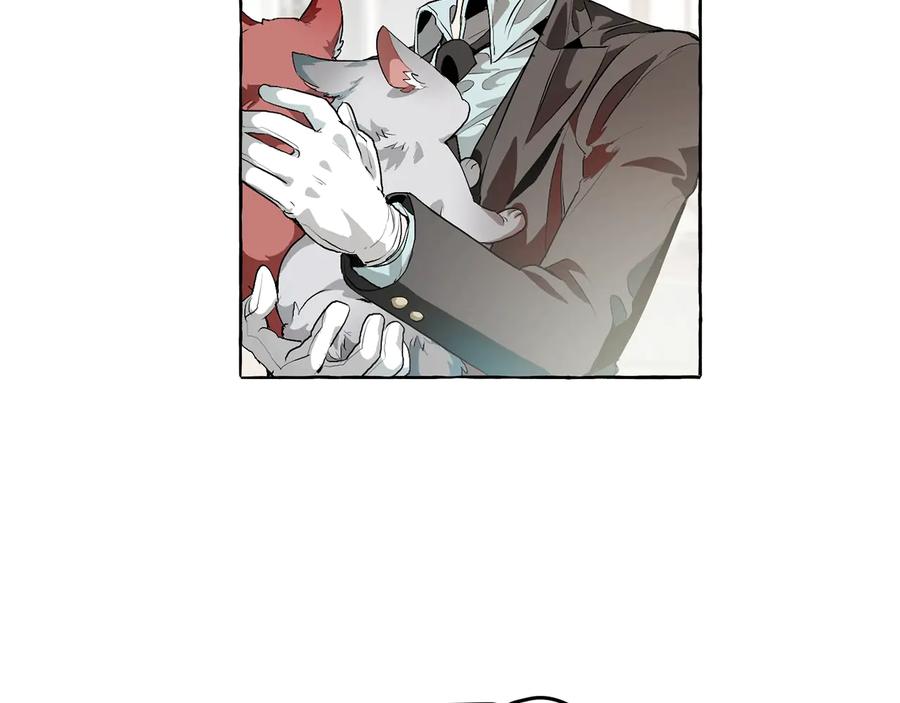 成为伯爵家的废物 第10话 我有特殊蛊惑技巧 第47页