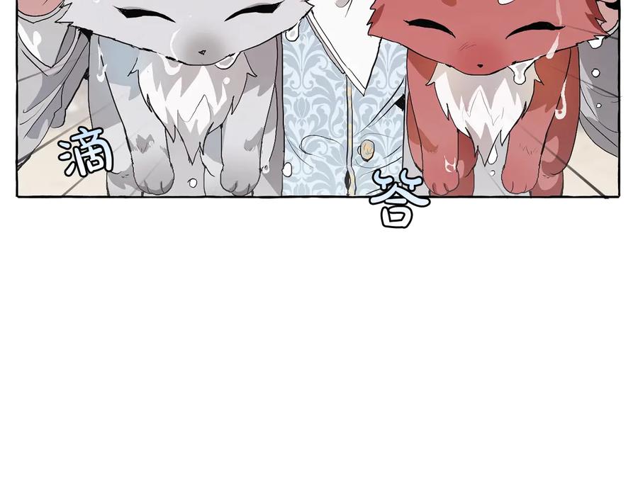 成为伯爵家的废物 第10话 我有特殊蛊惑技巧 第43页