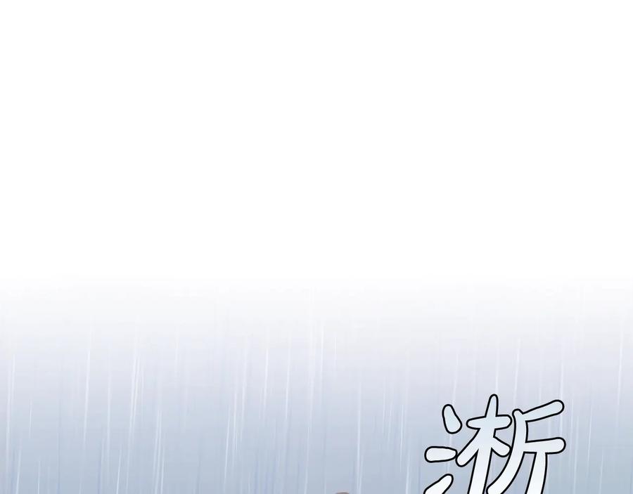 成为伯爵家的废物 第10话 我有特殊蛊惑技巧 第27页