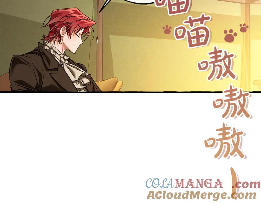 成为伯爵家的废物 第143话 美丽的黄金龙 第109页