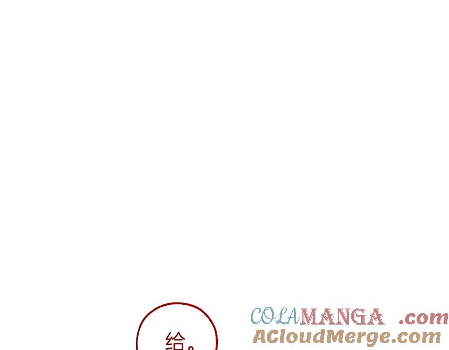 成为伯爵家的废物 第143话 美丽的黄金龙 第113页