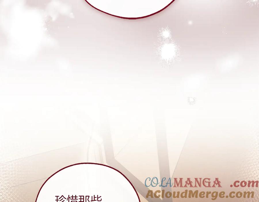 成为伯爵家的废物 第143话 美丽的黄金龙 第133页