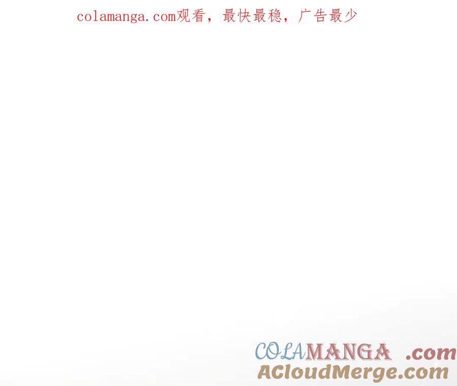 成为伯爵家的废物 第143话 美丽的黄金龙 第1页