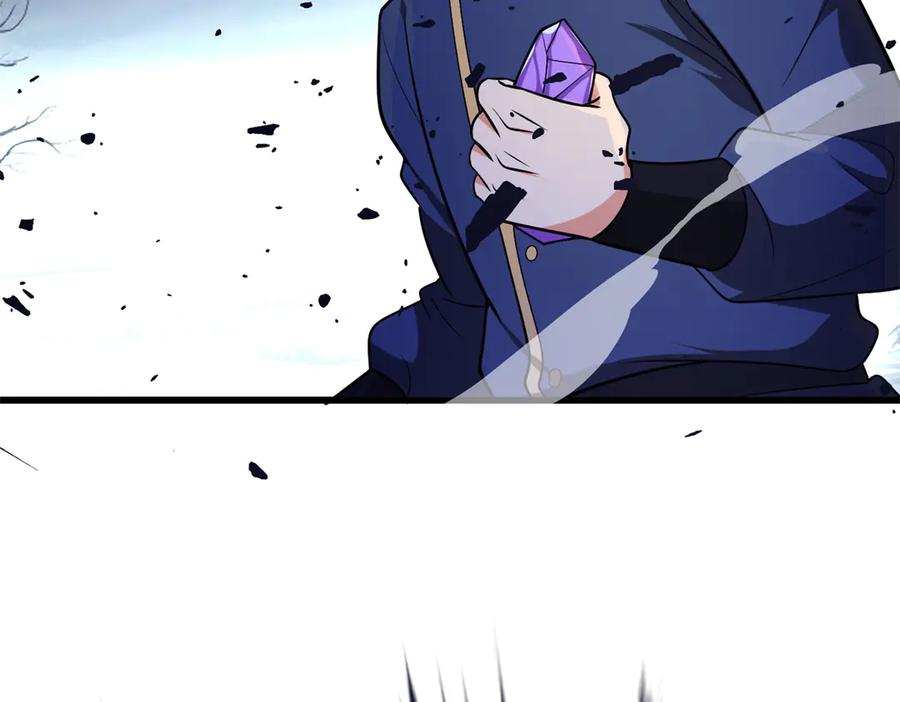 恶龙转生，复仇从五岁开始！ - 152 影之大陆 - 第55张图