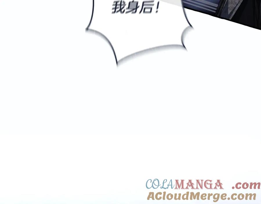 成为伯爵家的废物 第151话 寻找地之力 第137页