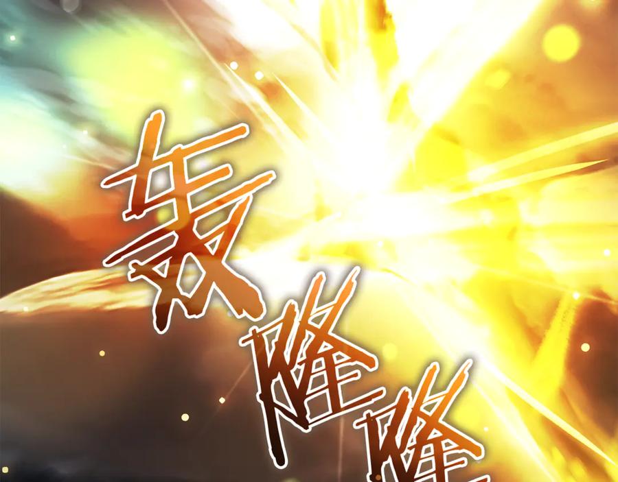 成为伯爵家的废物 第151话 寻找地之力 第192页