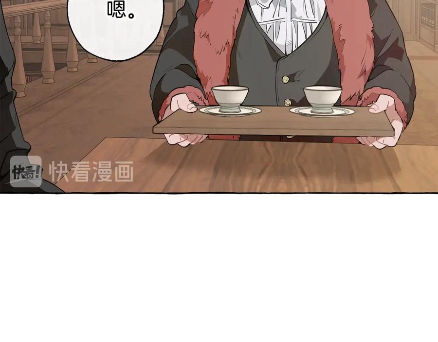 成为伯爵家的废物 第11话 真是个冤家 第48页