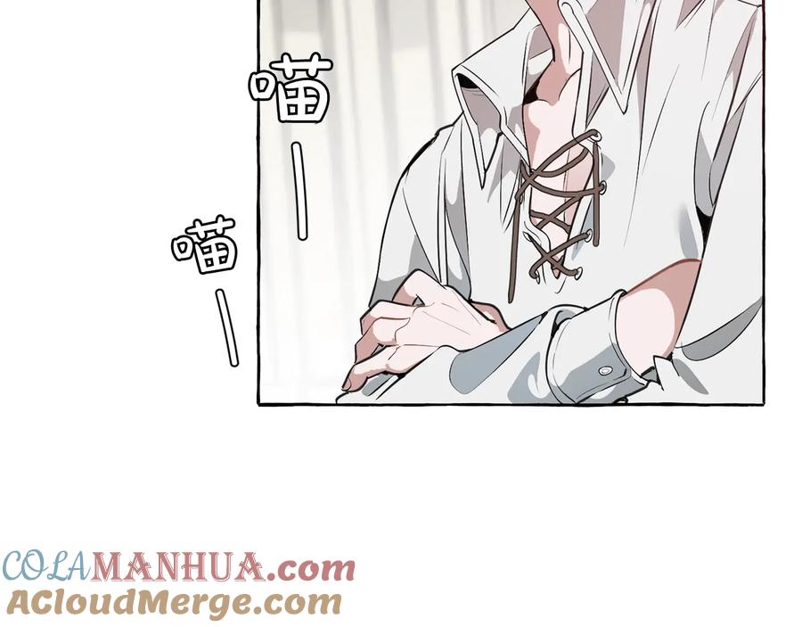 成为伯爵家的废物 第11话 真是个冤家 第157页