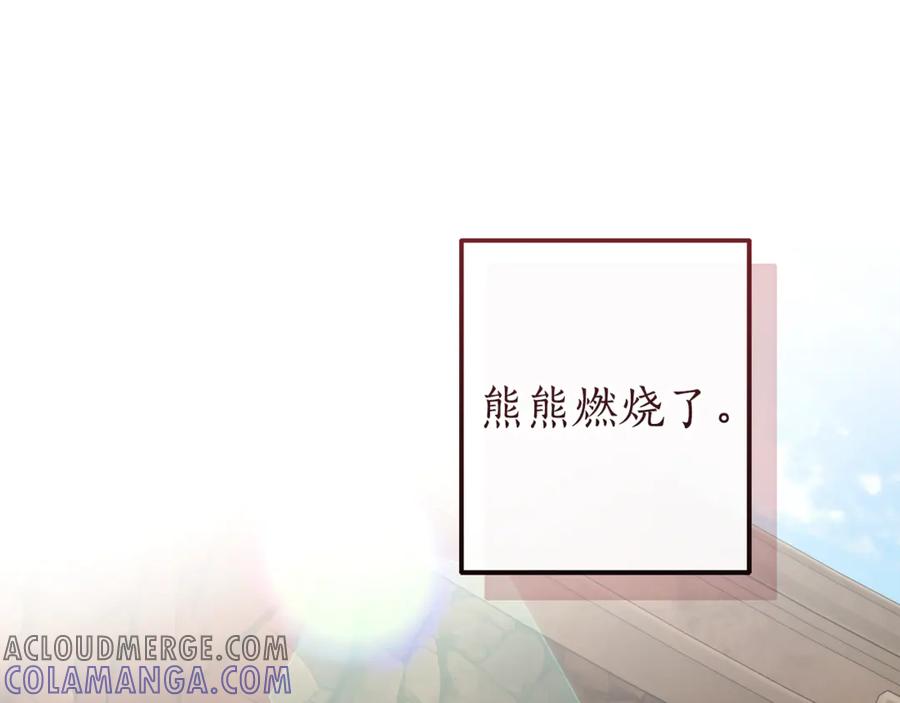 成为伯爵家的废物 第153话 为了少爷要努力变强 第141页