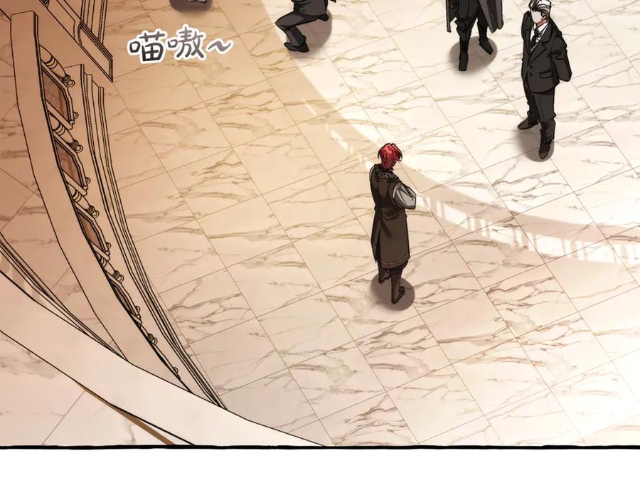 成为伯爵家的废物 第153话 为了少爷要努力变强 第83页