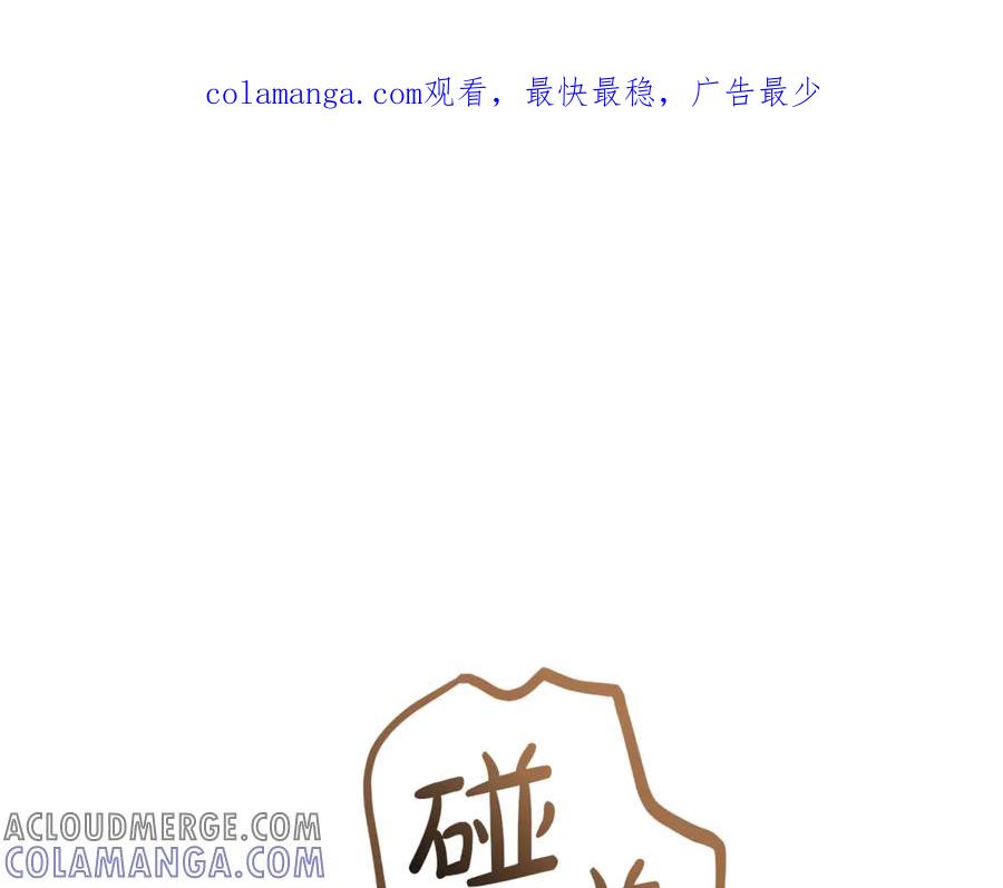 成为伯爵家的废物 第153话 为了少爷要努力变强 第1页