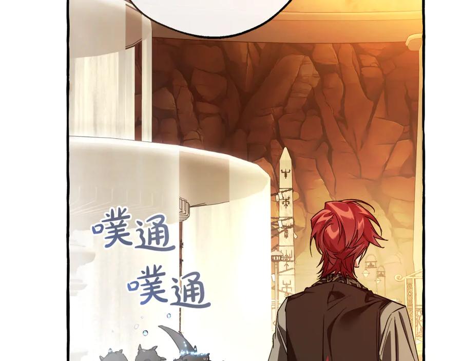 成为伯爵家的废物 第153话 为了少爷要努力变强 第39页