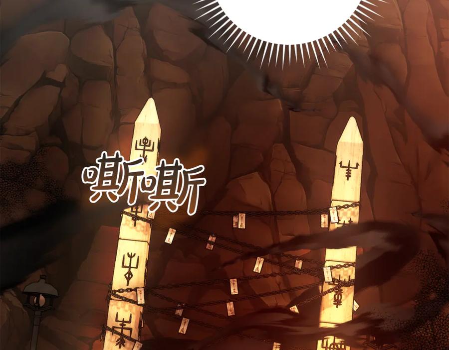 成为伯爵家的废物 第153话 为了少爷要努力变强 第32页