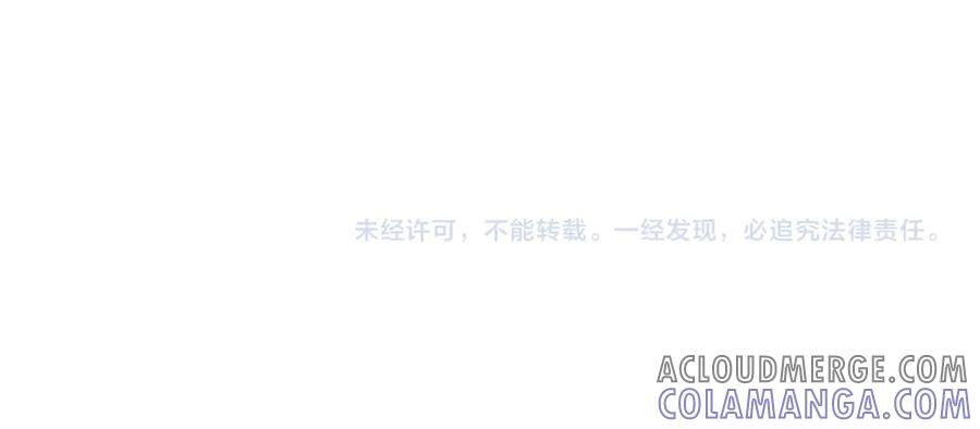 成为伯爵家的废物 第153话 为了少爷要努力变强 第209页