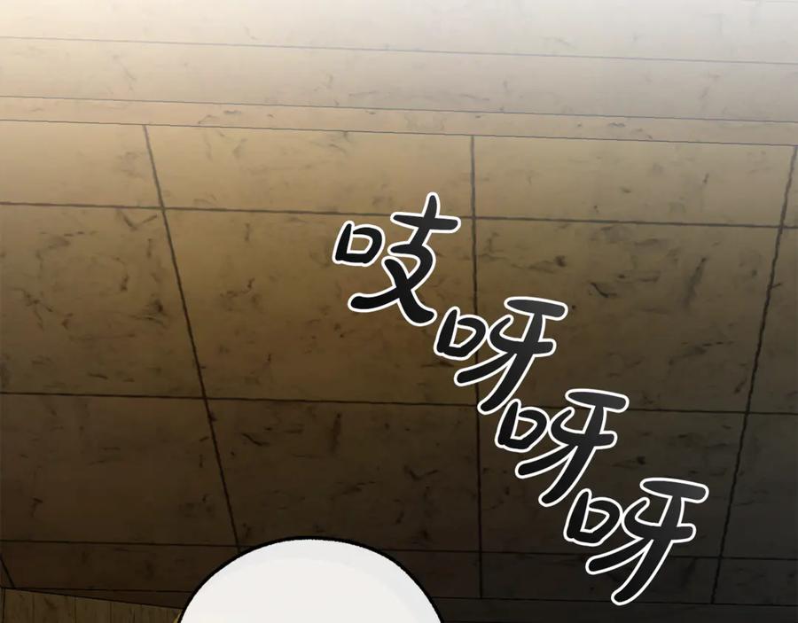成为伯爵家的废物 第154话 善良而不自知的少爷 第168页