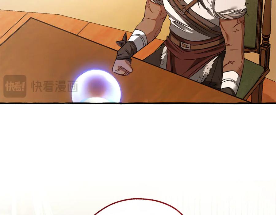 成为伯爵家的废物 第154话 善良而不自知的少爷 第27页