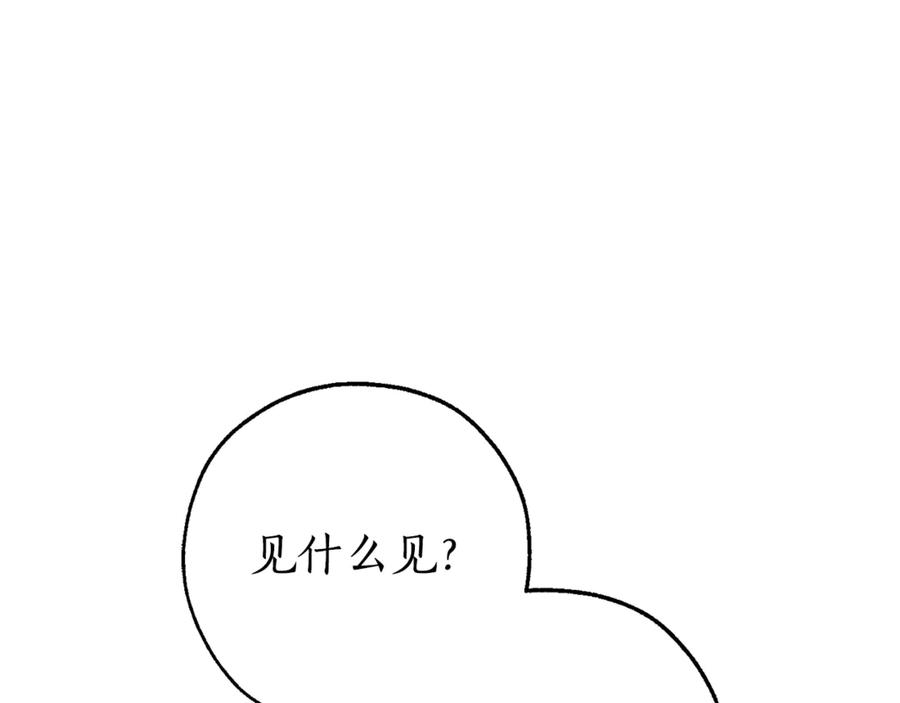 成为伯爵家的废物 第154话 善良而不自知的少爷 第64页
