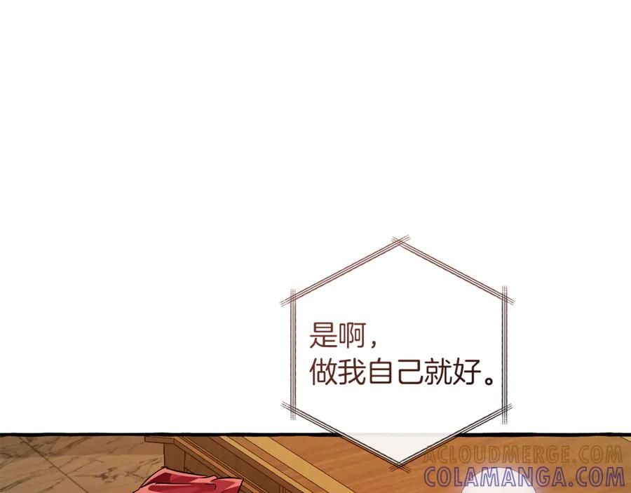 成为伯爵家的废物 第154话 善良而不自知的少爷 第53页