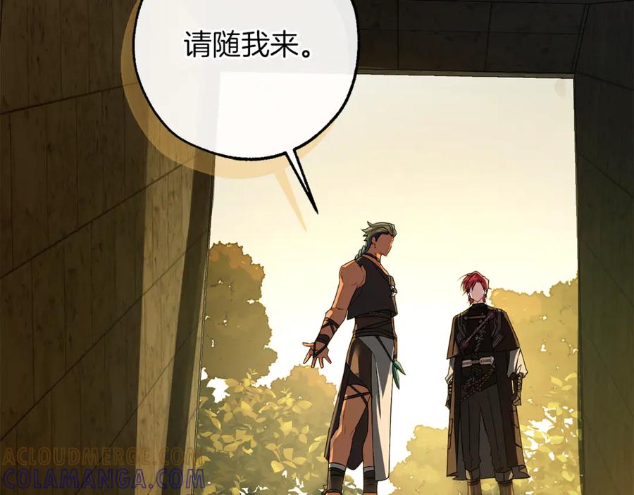 成为伯爵家的废物 第154话 善良而不自知的少爷 第169页