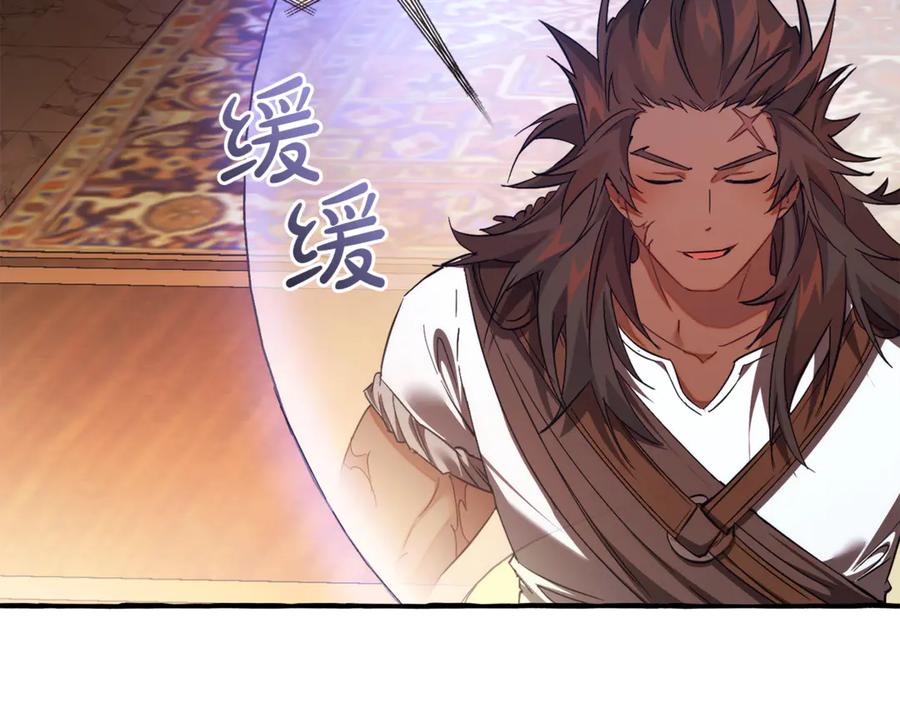 成为伯爵家的废物 第154话 善良而不自知的少爷 第63页