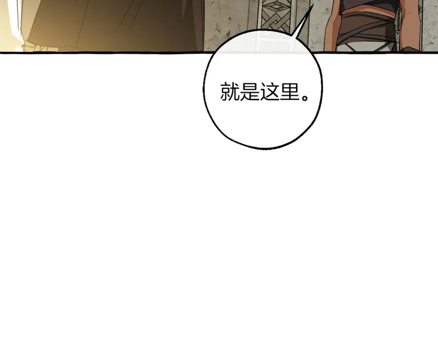 成为伯爵家的废物 第154话 善良而不自知的少爷 第166页